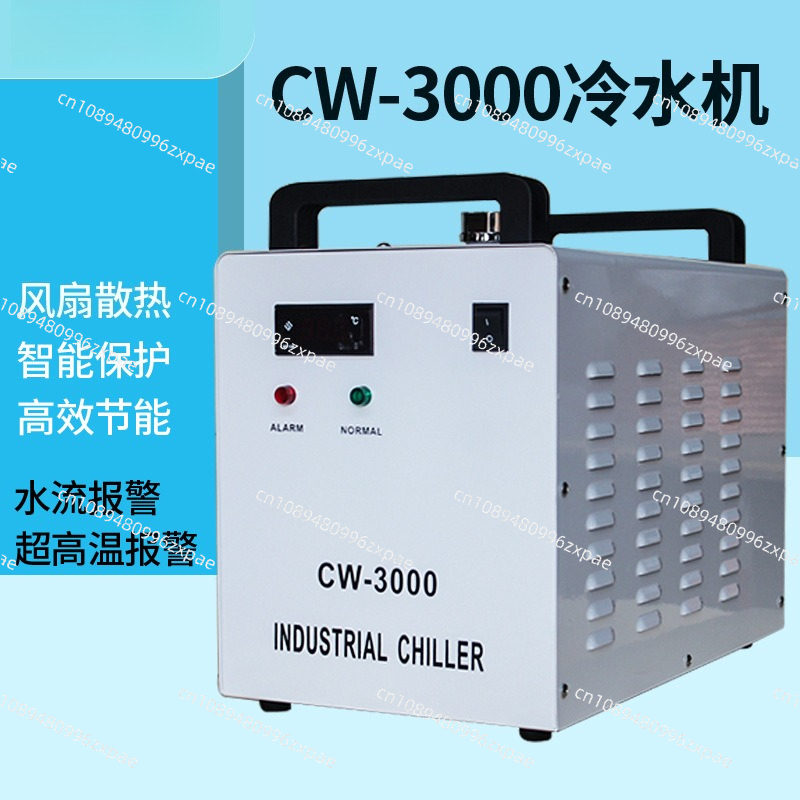 Laser Power Supply 60W - 220V 110V Pendingin Air Industri CW-3000