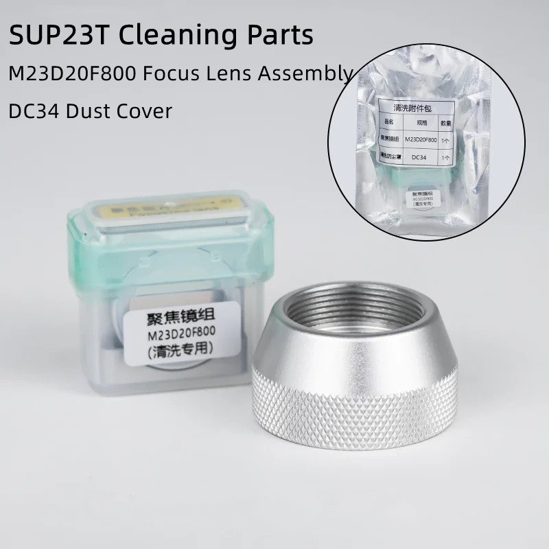 SUP21T SUP23T Rakitan Lensa Fo - Laser Focus Lens ulasan dan harga