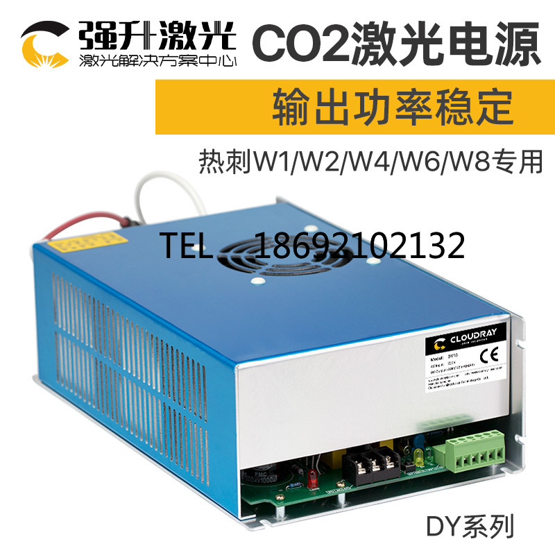 Catu Daya Laser CO2 40W 60W 80 - Laser Power Supply 60W ulasan dan harga