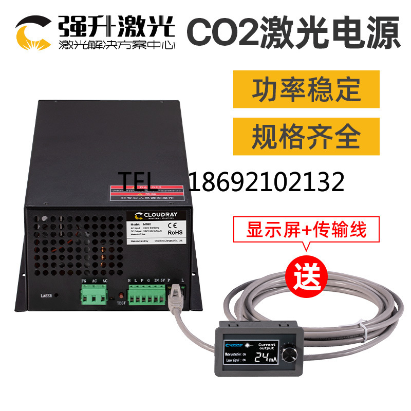 Catu Daya Laser CO2 40W 60W 80 - Laser Power Supply 60W ulasan dan harga